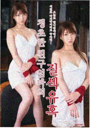 《合租第七百三十四天》真人化封面：老旧公寓走廊的傍晚光线